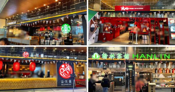 台北松山空港　第1ターミナル2階待合室(保安検査場前） (1)